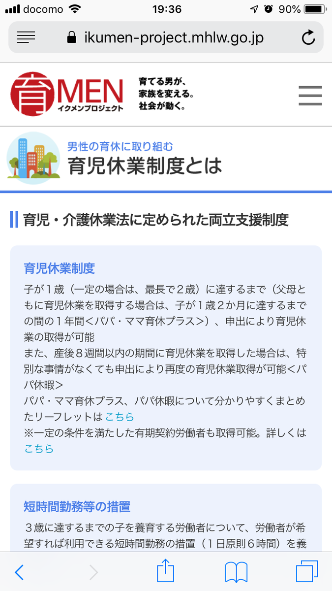 f:id:hamusutatan:20200302001114p:plain