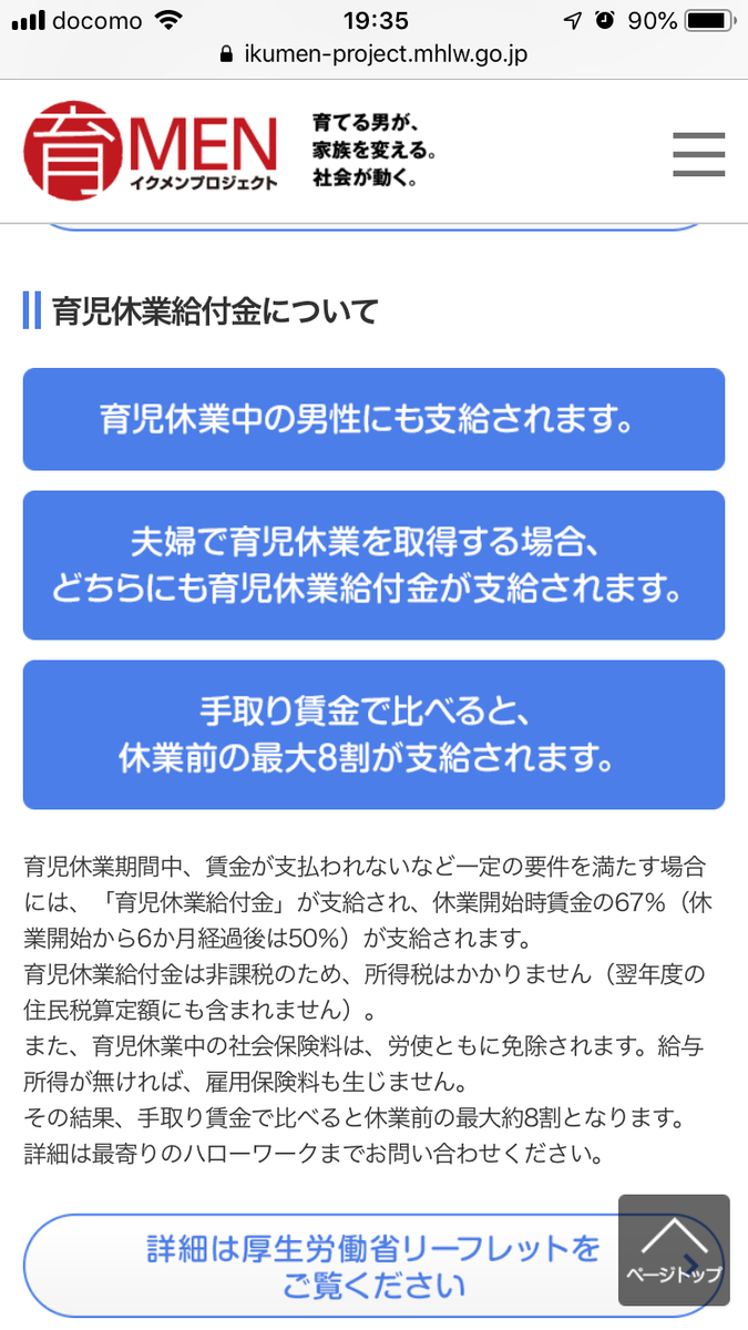 f:id:hamusutatan:20200302001133p:plain
