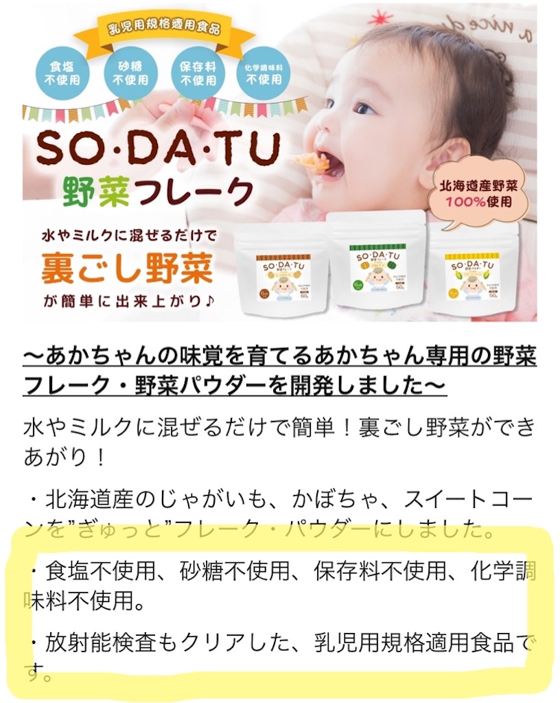 f:id:hamuyashiki:20220410005847j:image