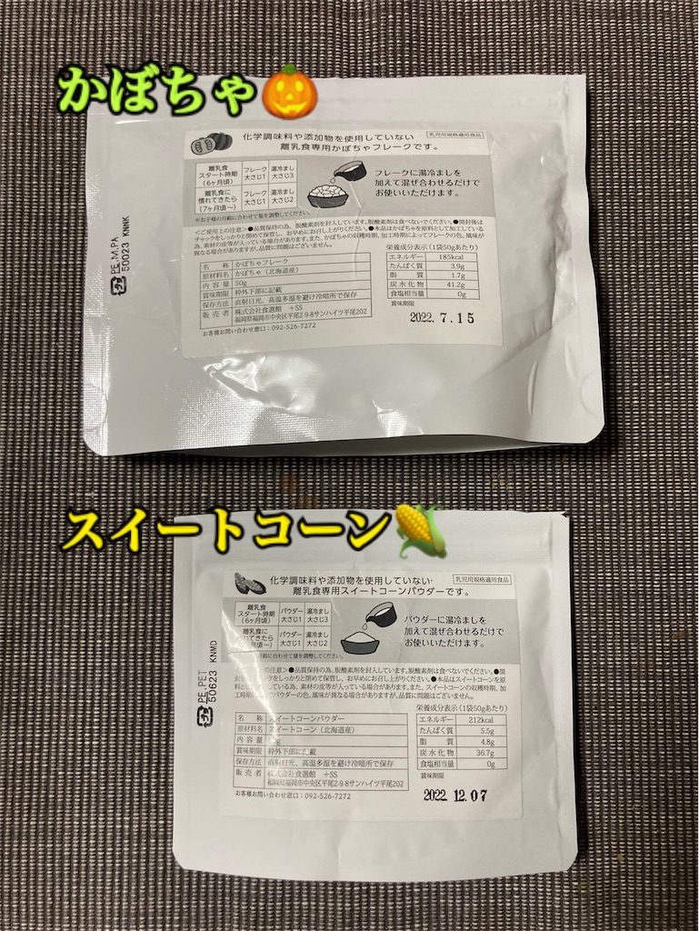 f:id:hamuyashiki:20220411022943j:image