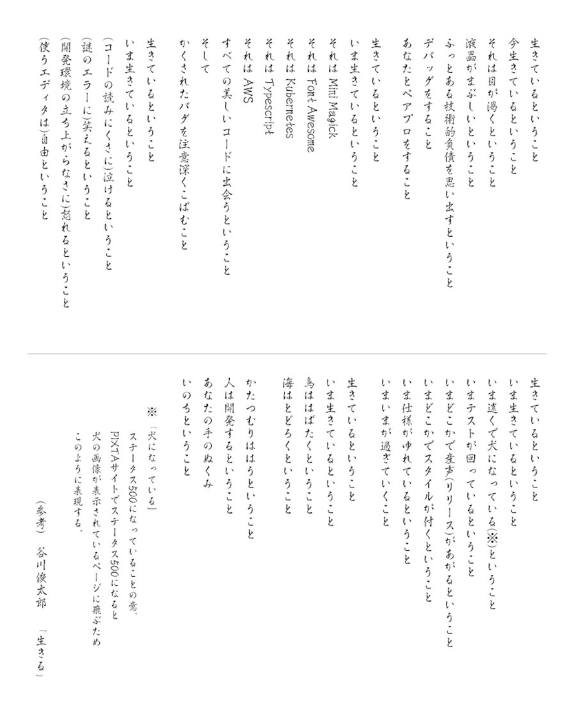 f:id:hamuyuuki:20181211115032j:plain f:id:hamuyuuki:20181211115032j:plain