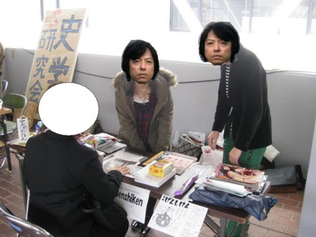 f:id:han-cho:20090403123733j:image f:id:han-cho:20090403123733j:image