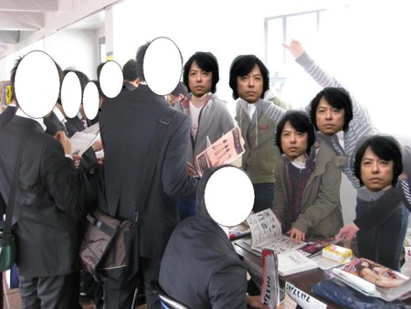 f:id:han-cho:20090403124616j:image f:id:han-cho:20090403124616j:image