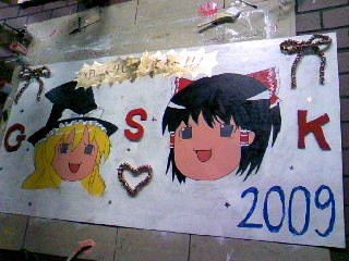f:id:han-cho:20091030205542j:image f:id:han-cho:20091030205542j:image