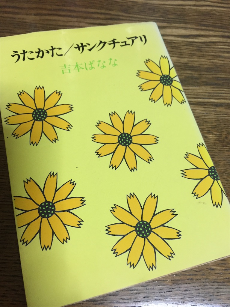 f:id:han009:20161231232751j:image f:id:han009:20161231232751j:image