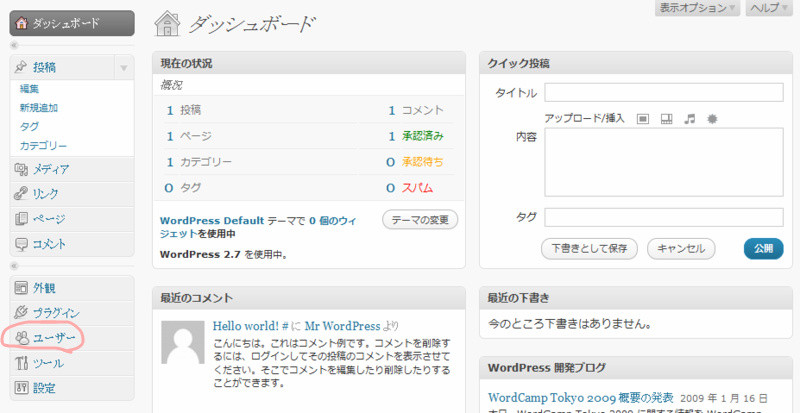 f:id:hana-da:20090116182534j:image f:id:hana-da:20090116182534j:image