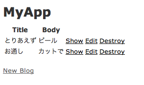 f:id:hana-da:20110819175159p:image