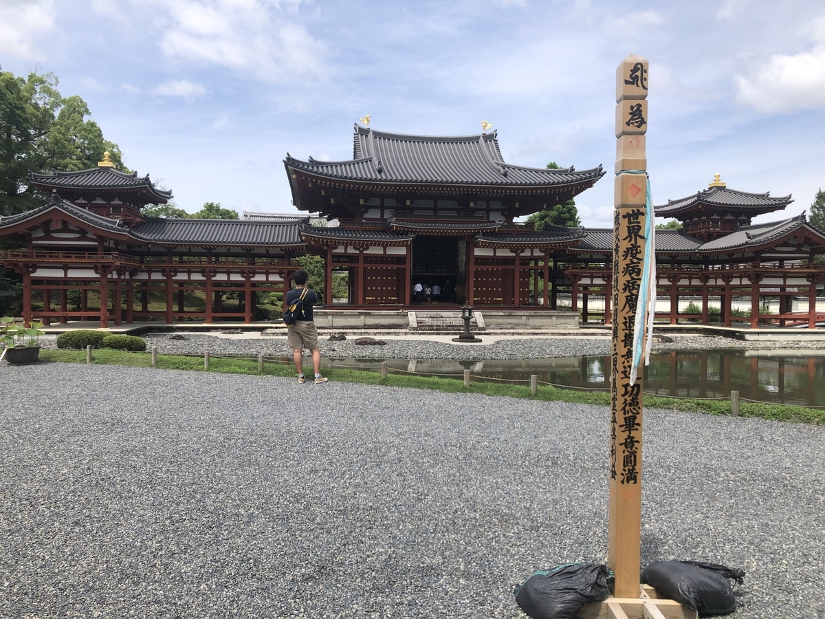 f:id:hana-ei:20201105002122j:plain f:id:hana-ei:20201105002122j:plain