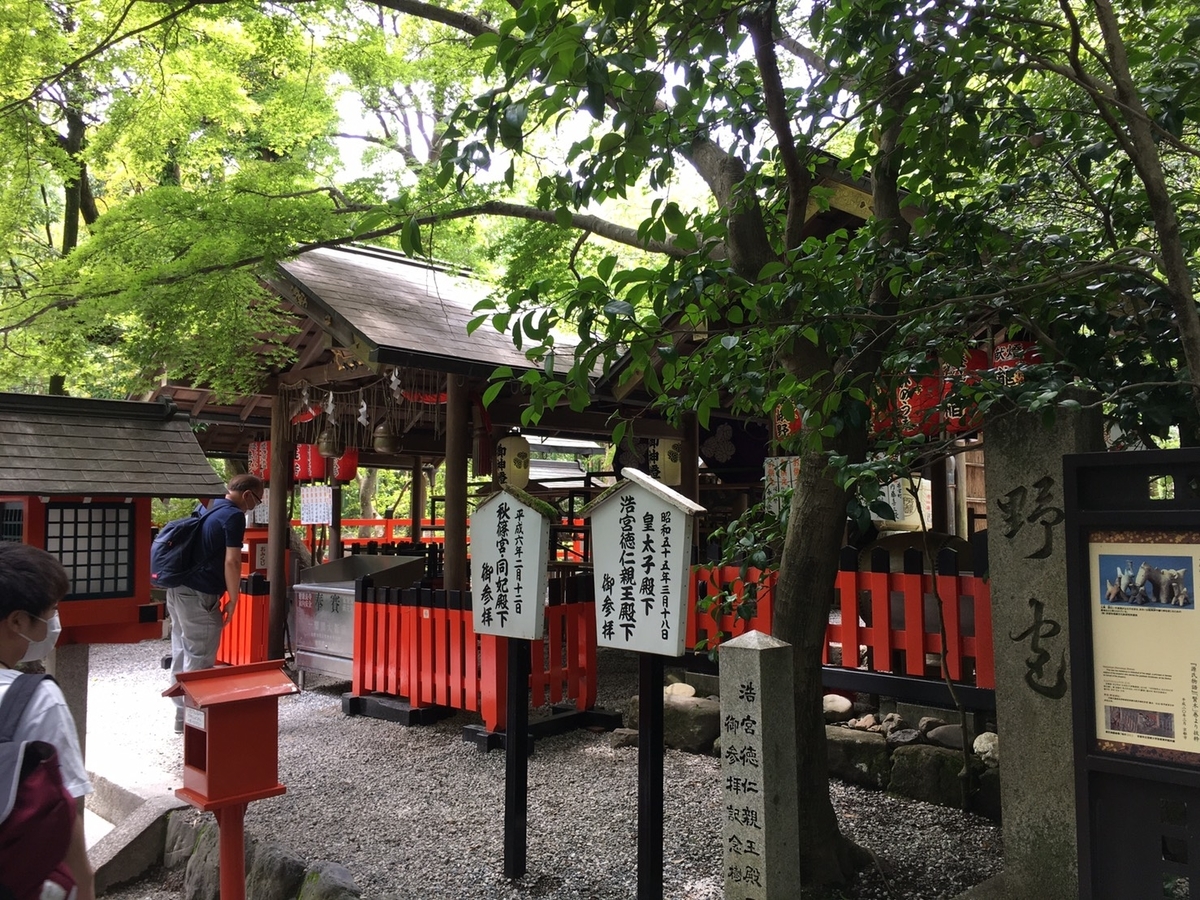 f:id:hana-ei:20201105005001j:plain f:id:hana-ei:20201105005001j:plain