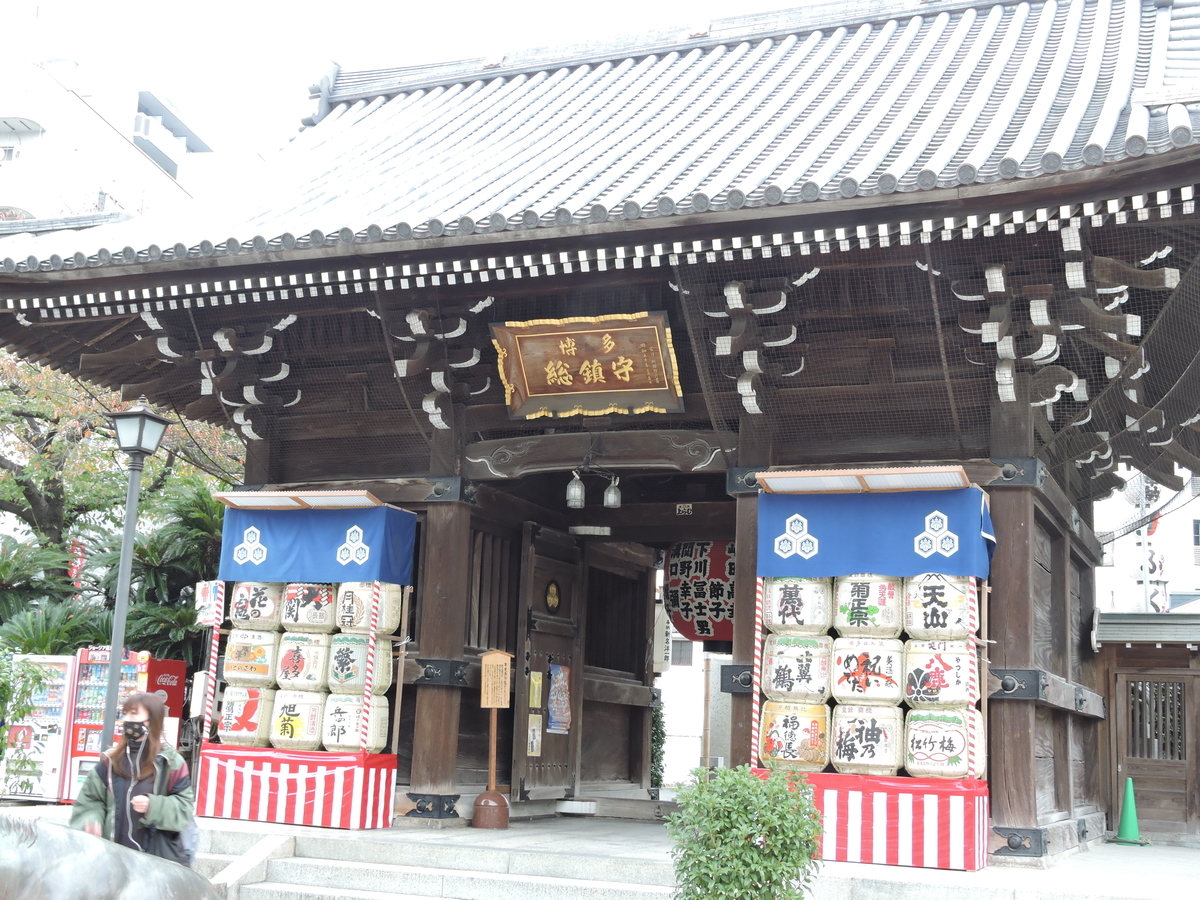 f:id:hana-ei:20201108171156j:plain f:id:hana-ei:20201108171156j:plain