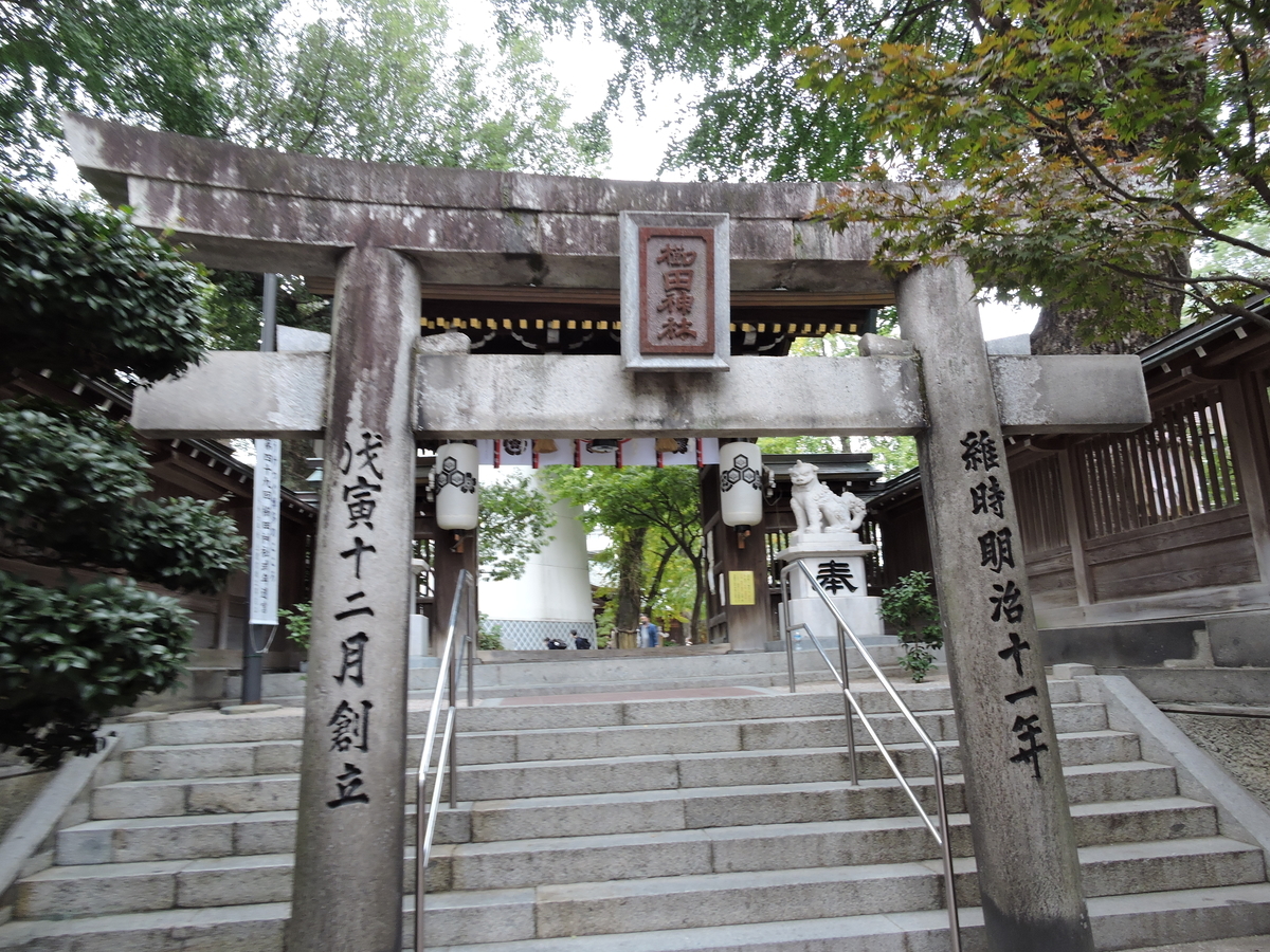 f:id:hana-ei:20201108174317j:plain f:id:hana-ei:20201108174317j:plain