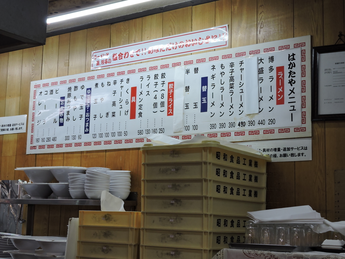 f:id:hana-ei:20201108223025j:plain f:id:hana-ei:20201108223025j:plain