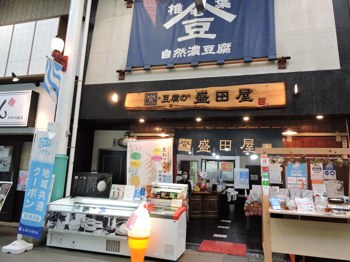 f:id:hana-ei:20201108224335j:plain f:id:hana-ei:20201108224335j:plain