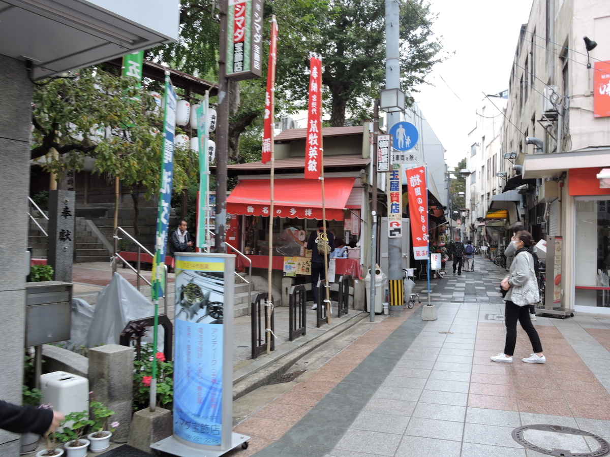 f:id:hana-ei:20201108224526j:plain f:id:hana-ei:20201108224526j:plain