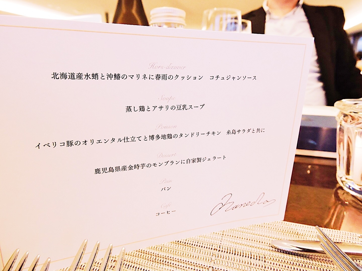 f:id:hana-ei:20201110125025j:plain f:id:hana-ei:20201110125025j:plain