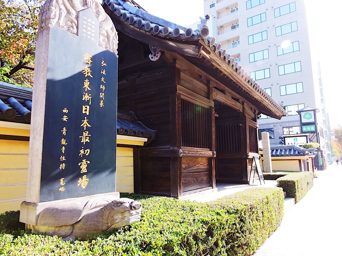 f:id:hana-ei:20201111223831j:plain f:id:hana-ei:20201111223831j:plain