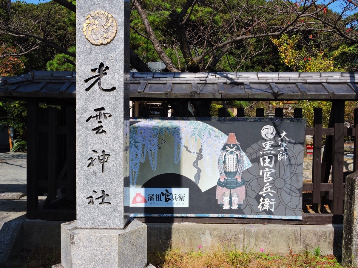 f:id:hana-ei:20201114165910j:plain f:id:hana-ei:20201114165910j:plain