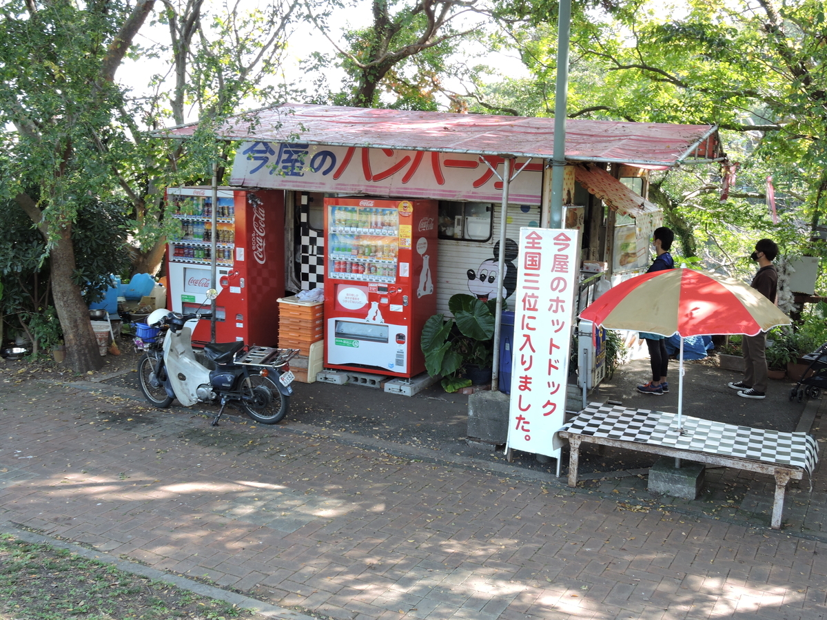 f:id:hana-ei:20201114215858j:plain f:id:hana-ei:20201114215858j:plain