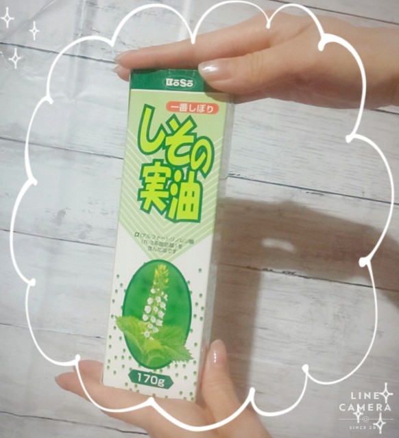 f:id:hana-haha-333:20210410130036j:image f:id:hana-haha-333:20210410130036j:image