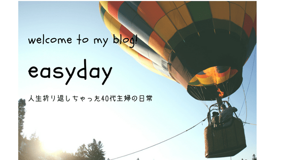 f:id:hana-hanatan:20180821164908p:plain