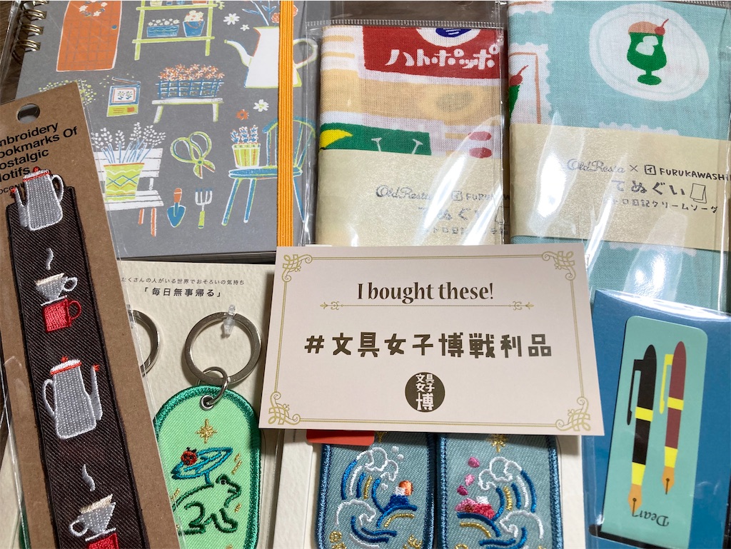 f:id:hana-lifelog:20240606154447j:image