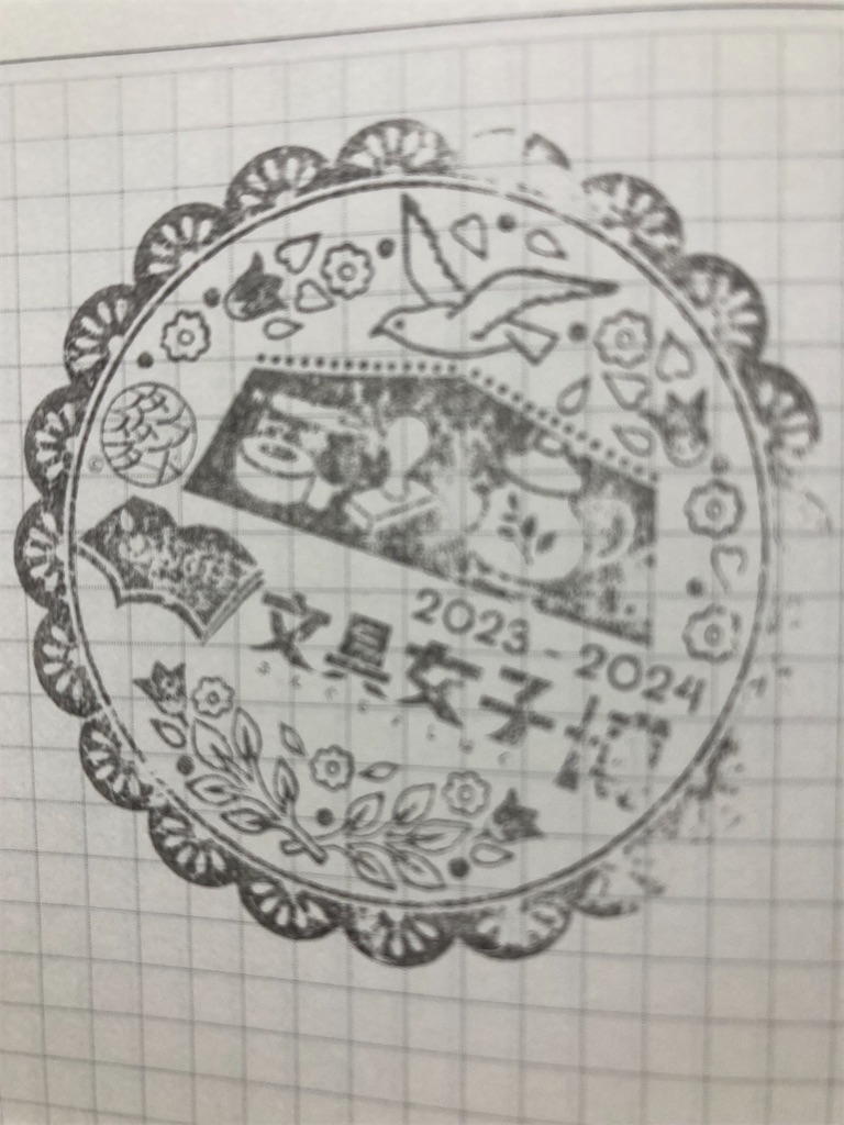 f:id:hana-lifelog:20240606154708j:image