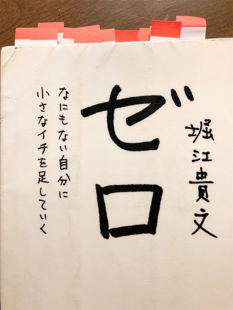 f:id:hana-lifelog:20240921163702j:image