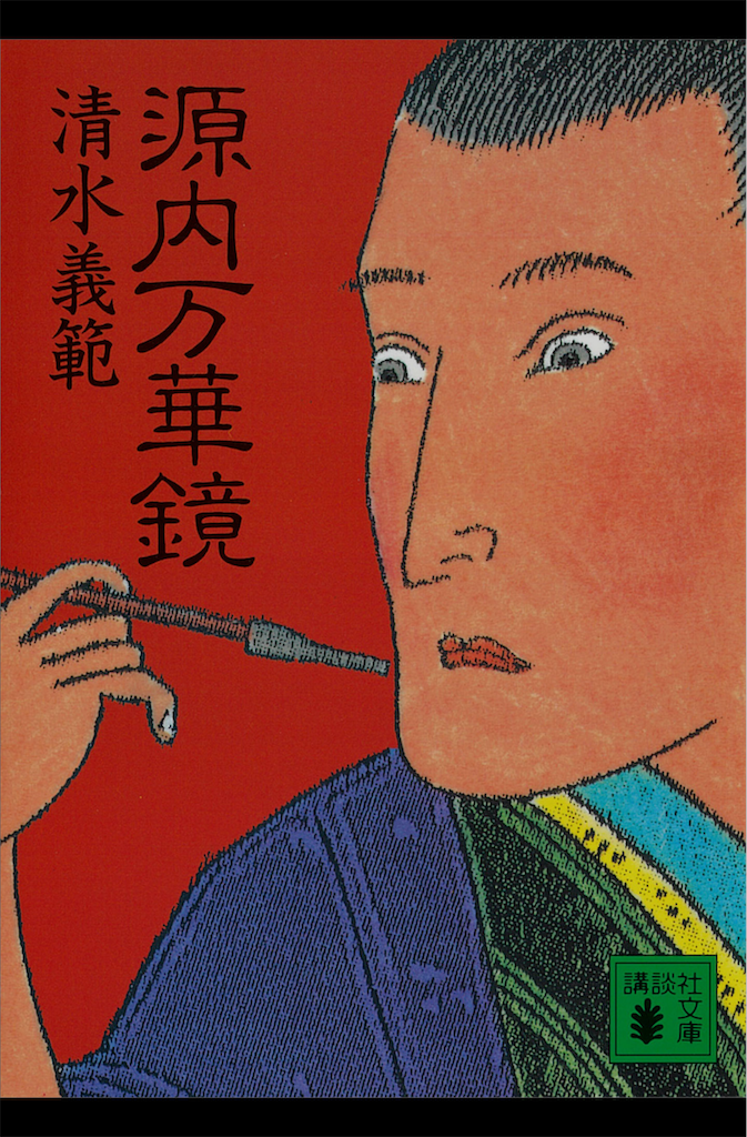 f:id:hana-lifelog:20250508100229p:image