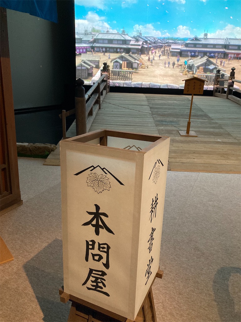 f:id:hana-lifelog:20250512123422j:image