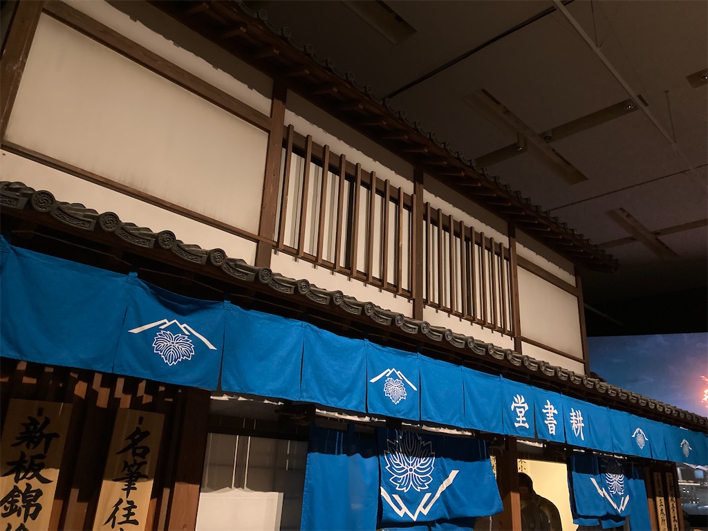 f:id:hana-lifelog:20250512123613j:image