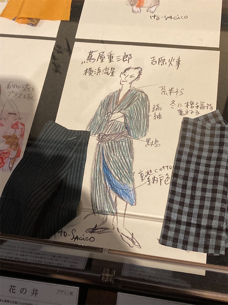 f:id:hana-lifelog:20250512124411j:image