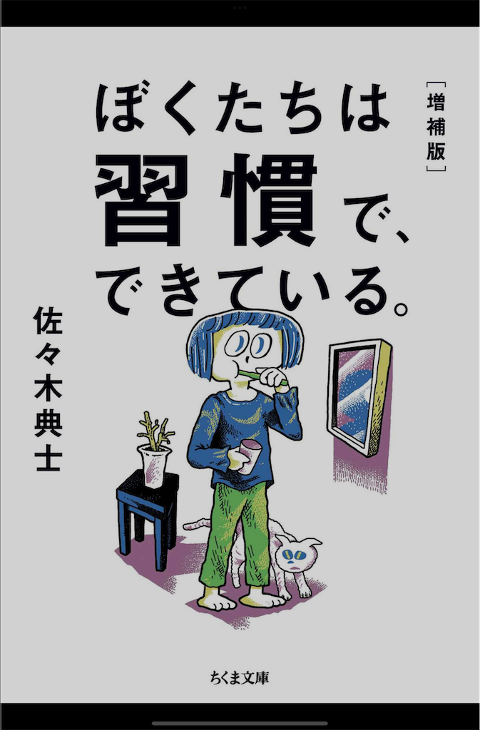 f:id:hana-lifelog:20250731160222p:image