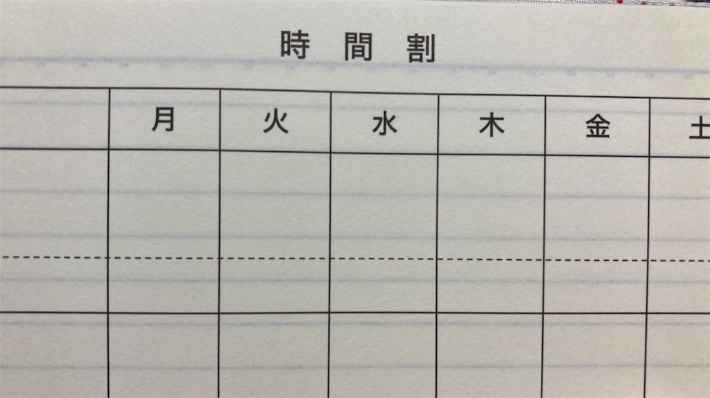 f:id:hana-lifelog:20250731161005j:image