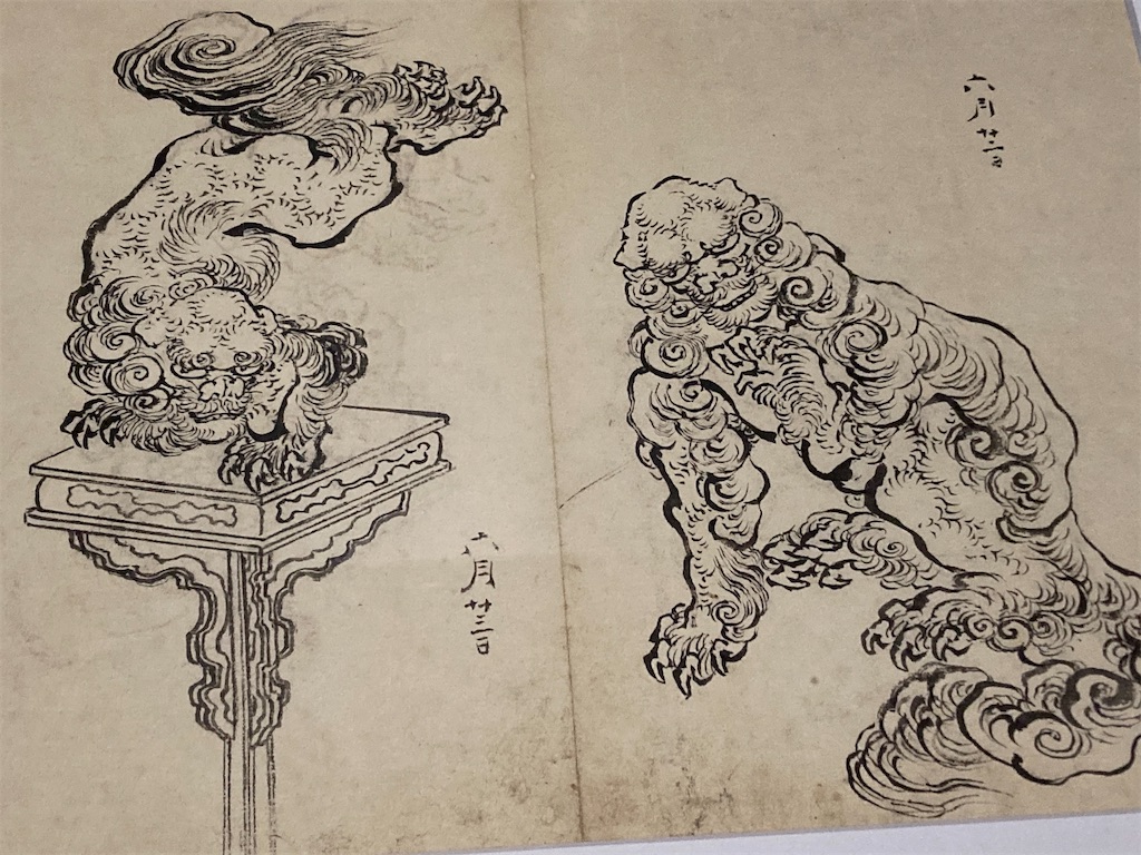 江戸初期　平元梅隣　和歌　掛軸　　紙資料付　茶掛　仲弼 江戸初期 平元梅隣 和歌 掛軸 紙資料付 茶掛 仲弼 江戸初期 平元梅隣