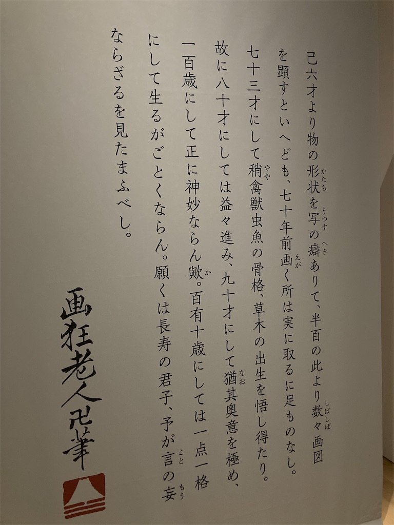 江戸初期　平元梅隣　和歌　掛軸　　紙資料付　茶掛　仲弼 江戸初期 平元梅隣 和歌 掛軸 紙資料付 茶掛 仲弼 江戸初期