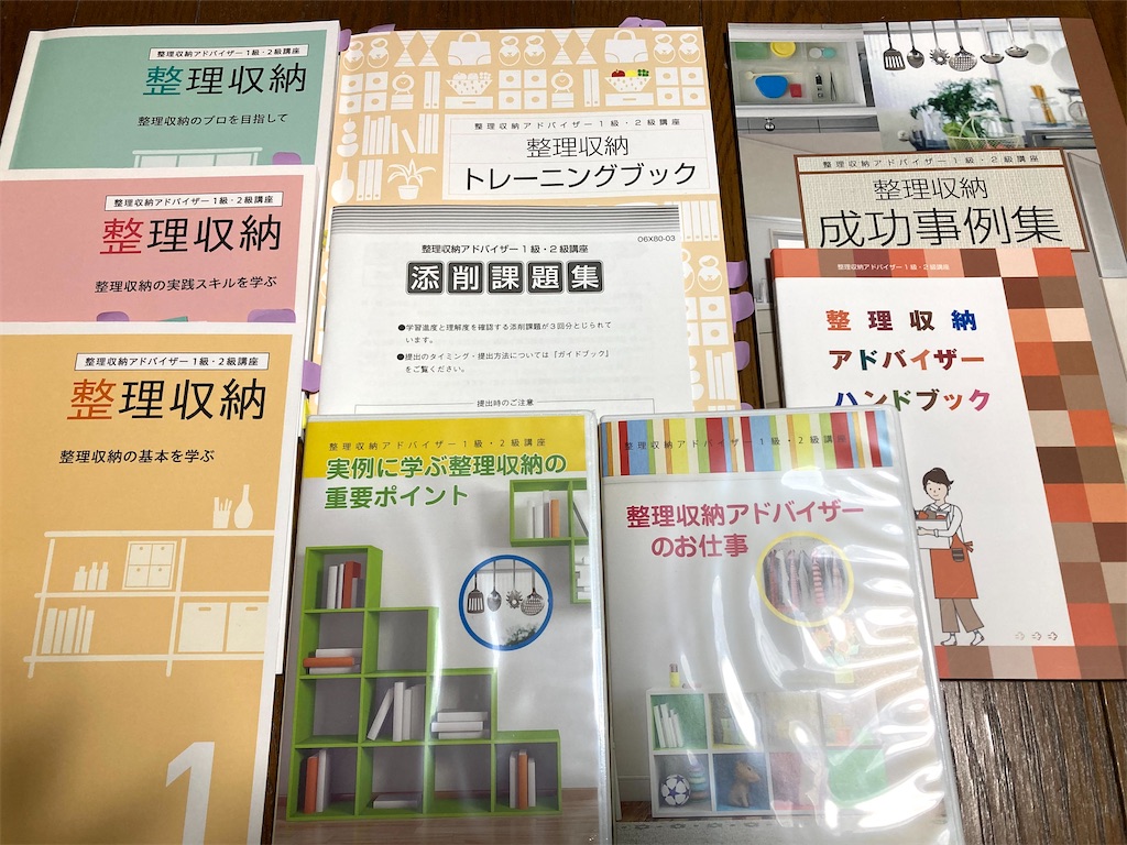 f:id:hana-lifelog:20260507094130j:image