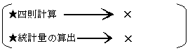 f:id:hana-mode:20191201173809p:plain f:id:hana-mode:20191201173809p:plain