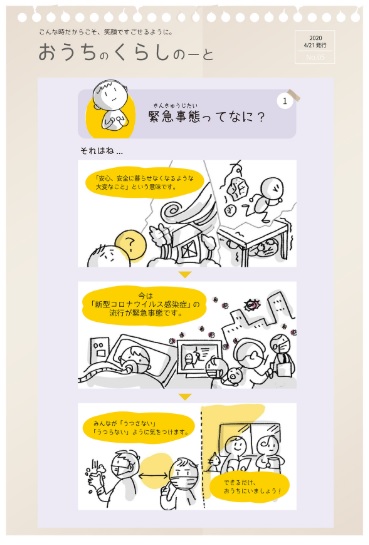 f:id:hana-mode:20200423145804j:image f:id:hana-mode:20200423145804j:image