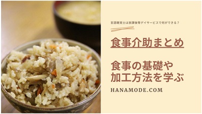 f:id:hana-mode:20200728095003j:image