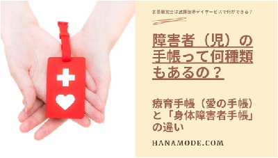 f:id:hana-mode:20200728132434j:image
