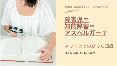 f:id:hana-mode:20200801070808j:image