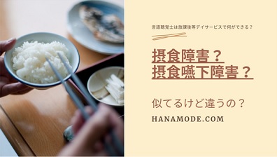 f:id:hana-mode:20200806214711j:image