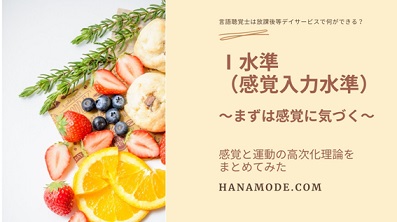 f:id:hana-mode:20200810082043j:image