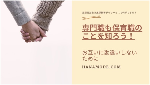 f:id:hana-mode:20200914230219j:image