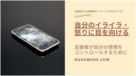 f:id:hana-mode:20200915162228j:image