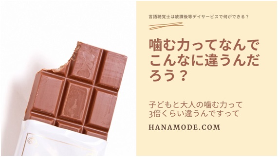 f:id:hana-mode:20201021213056j:image