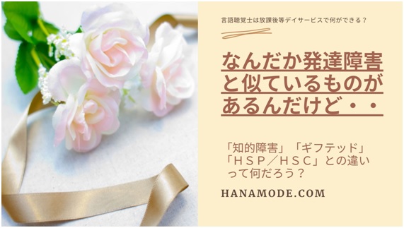 f:id:hana-mode:20201115063312j:image