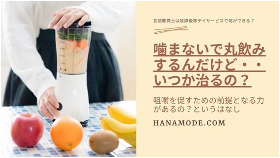 f:id:hana-mode:20201121082825j:image