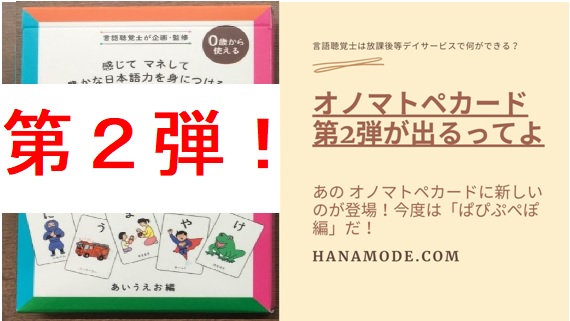 f:id:hana-mode:20201126221518j:image