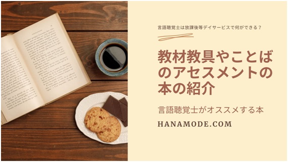 f:id:hana-mode:20201231065409j:image